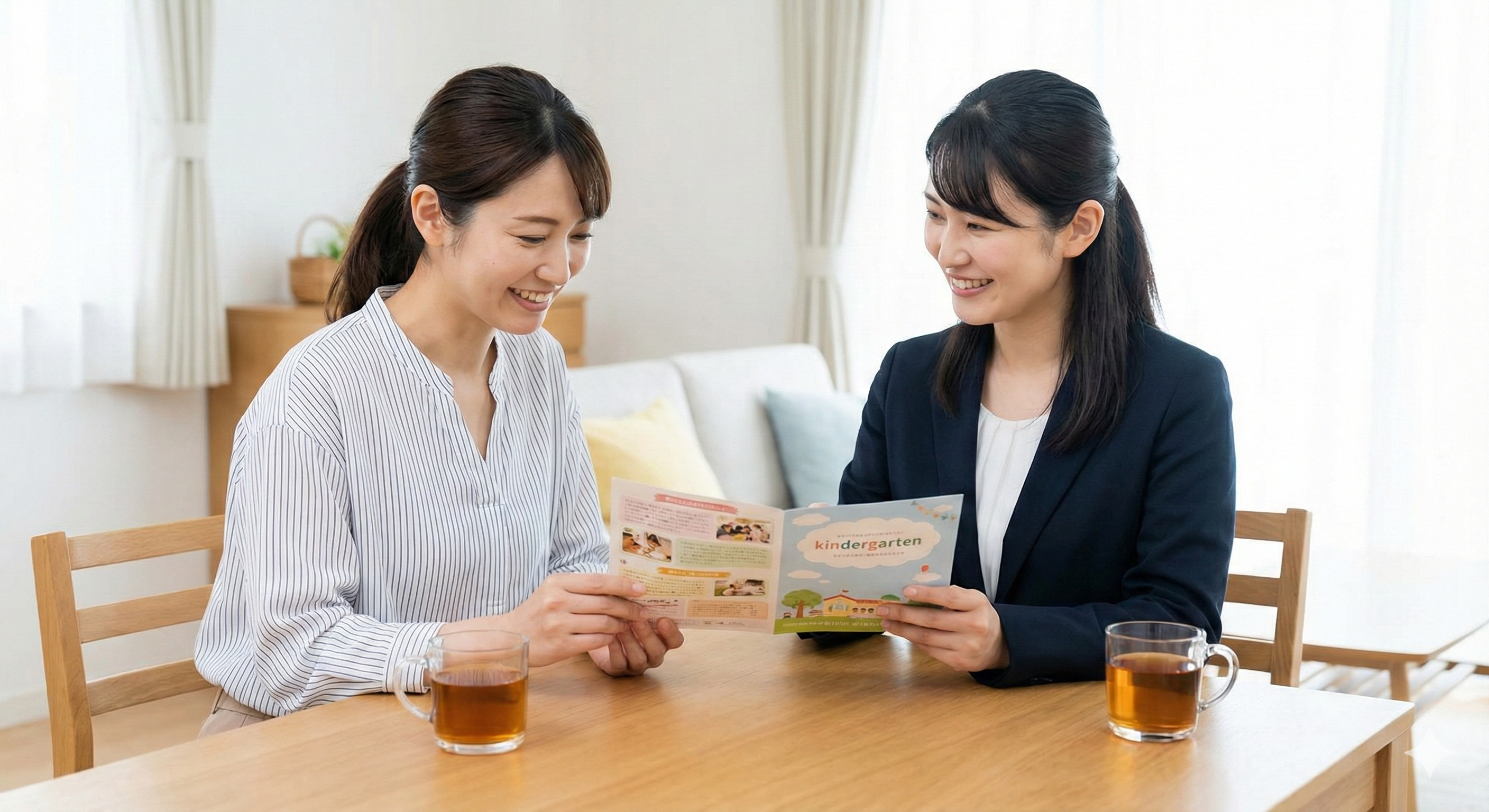 園選び・進路相談