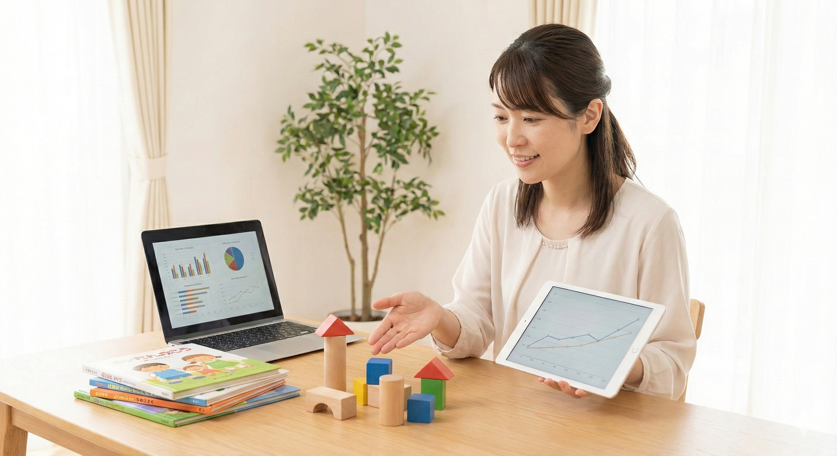 保育とITイメージ